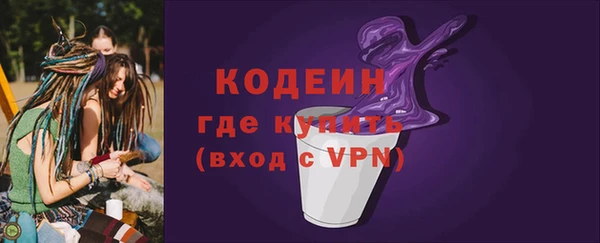 мефедрон VHQ Бородино