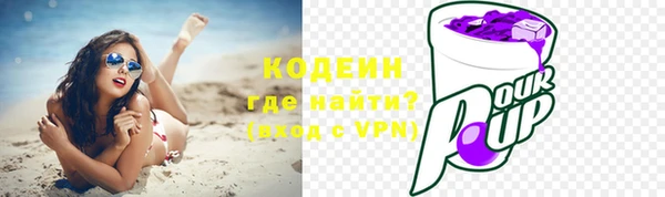 ALPHA PVP Богородицк